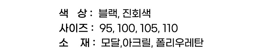 남자 목폴라내의 내복상의 발열내의 국내산 터틀넥HDI33 - 상세 이미지 4