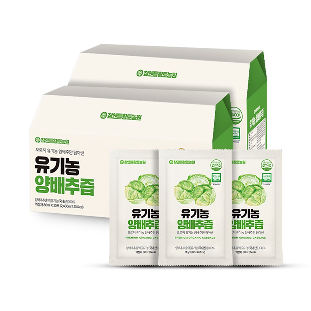 [유기농100%] 참앤들황토농원 유기농 양배추즙 80ml 30포, 2개 - 상세 이미지 2
