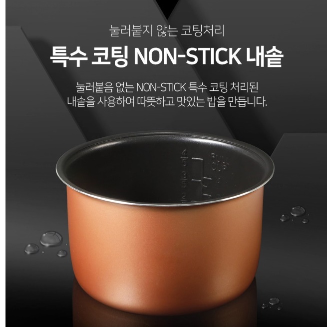 전기보온밥통 3인용밥솥 자취생 자취 캠핑용 여행용밥솥