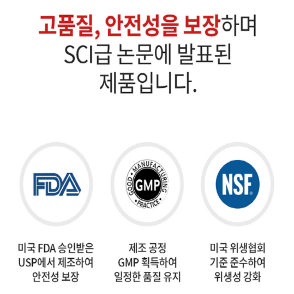 엔젯오리진 남극 크릴오일 인지질 58 아스타잔틴 오메가3 - 상세 이미지 4