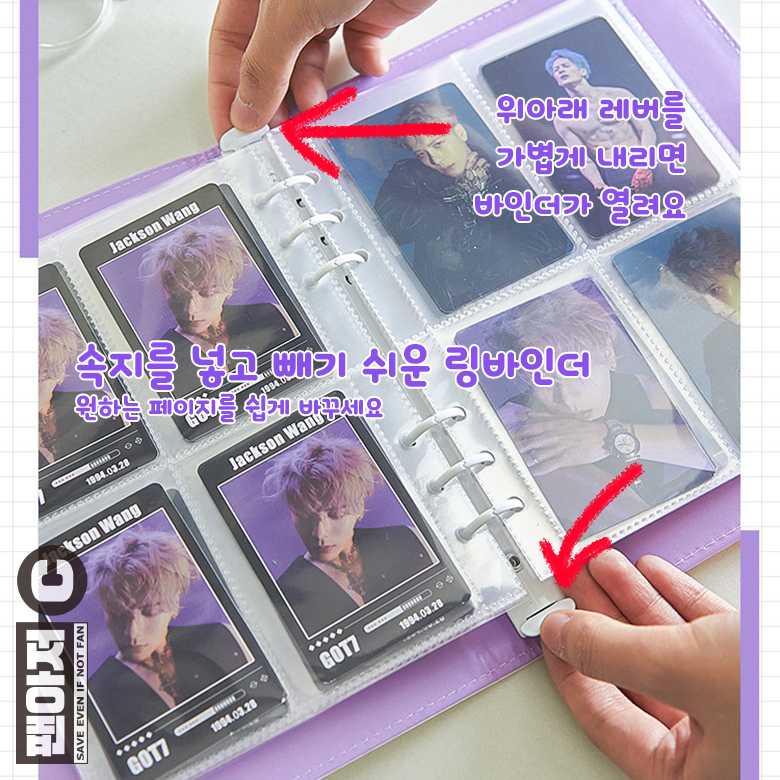 포카 바인더 포토카드 다이어리 A5 콜북 앨범 - 상세 이미지 3
