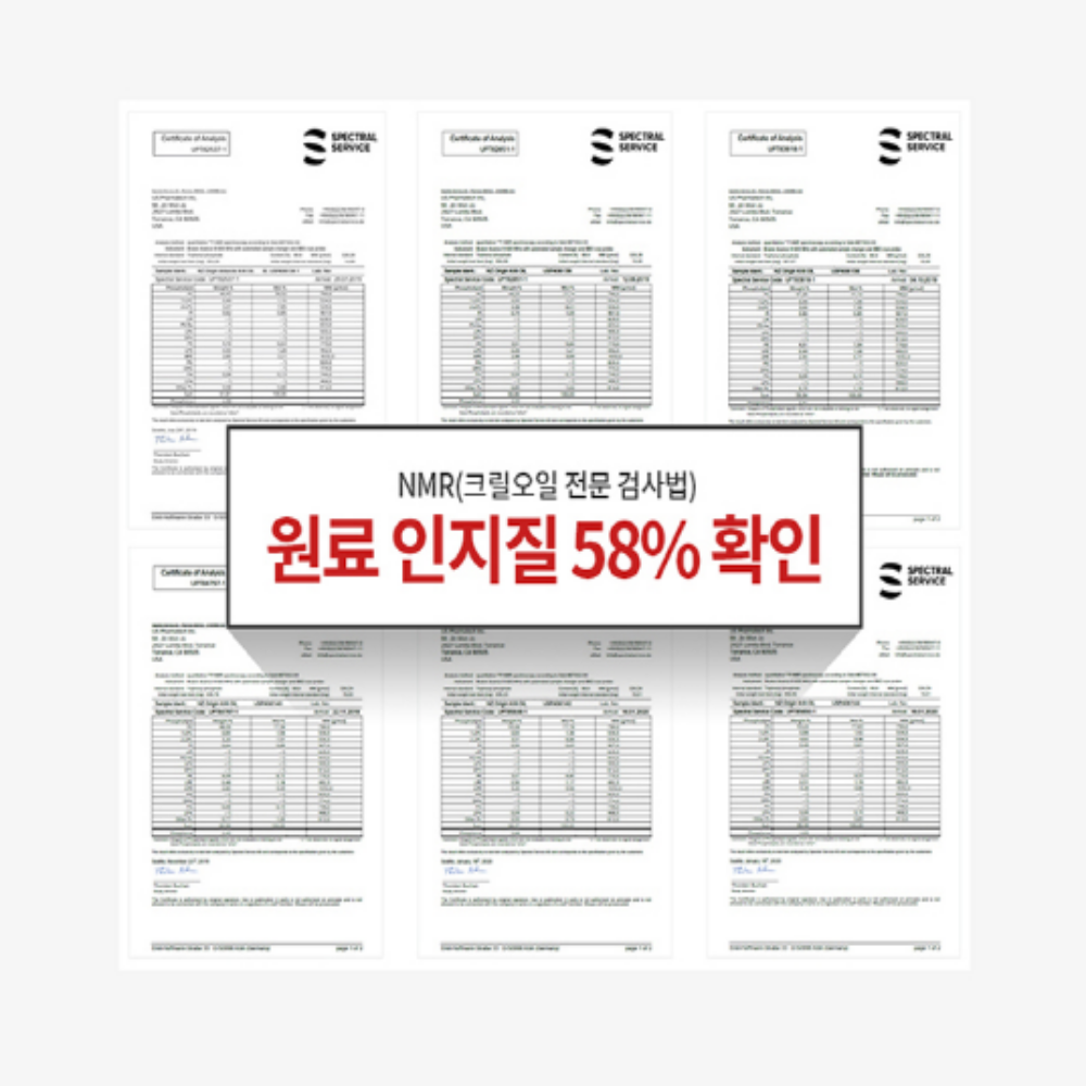 엔젯오리진 남극 크릴오일 인지질 58 아스타잔틴 오메가3 - 상세 이미지 3