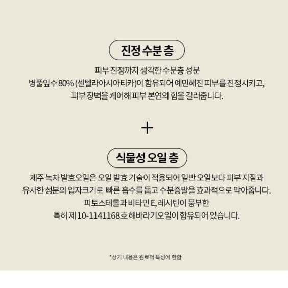 안개분사미스트 광채미스트 화이트닝미스트 승무원 뿌리는스킨 - 상세 이미지 3