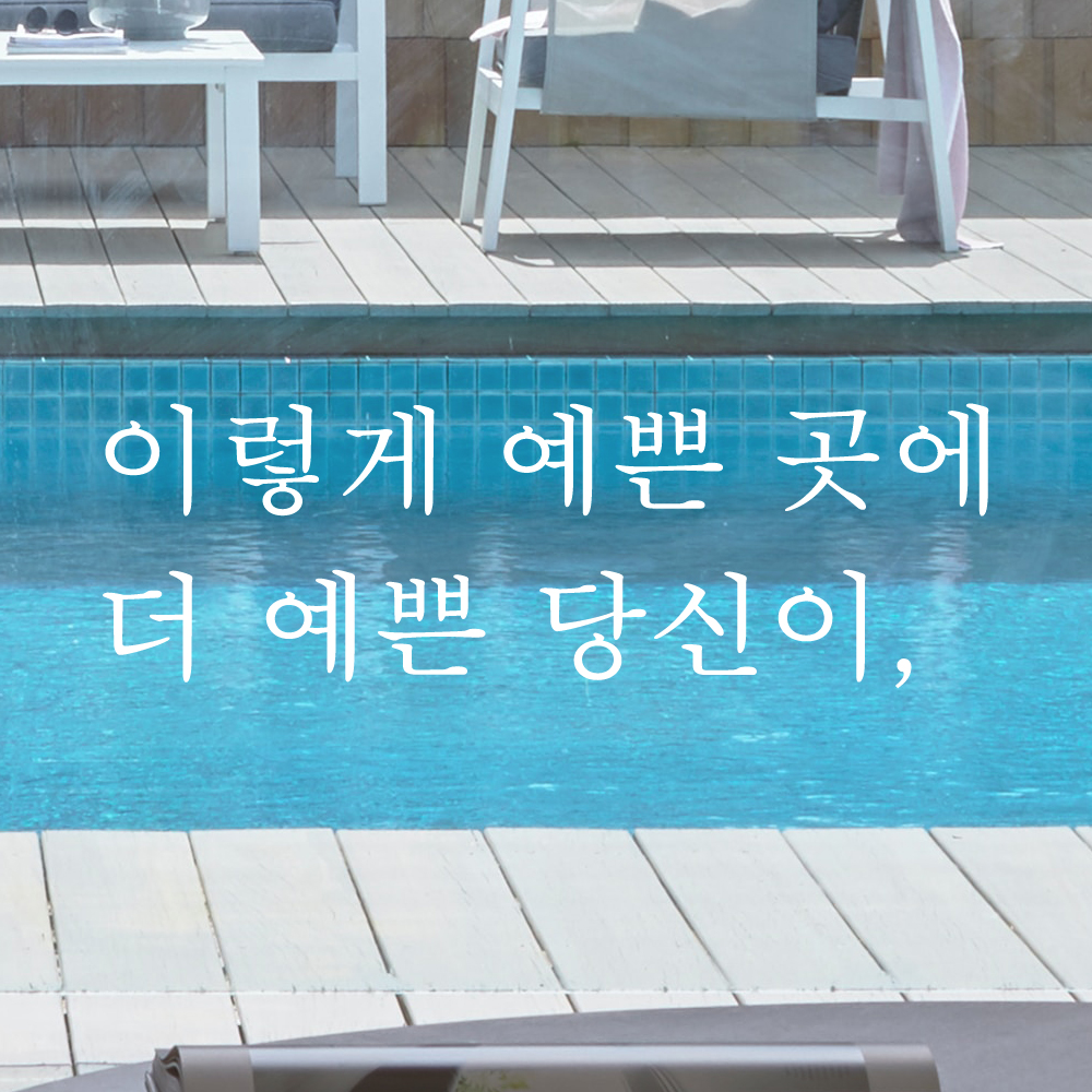 이렇게 예쁜 곳에 더 예쁜 당신이 카페 레터링 스티커 L-047S검정 이미지 6