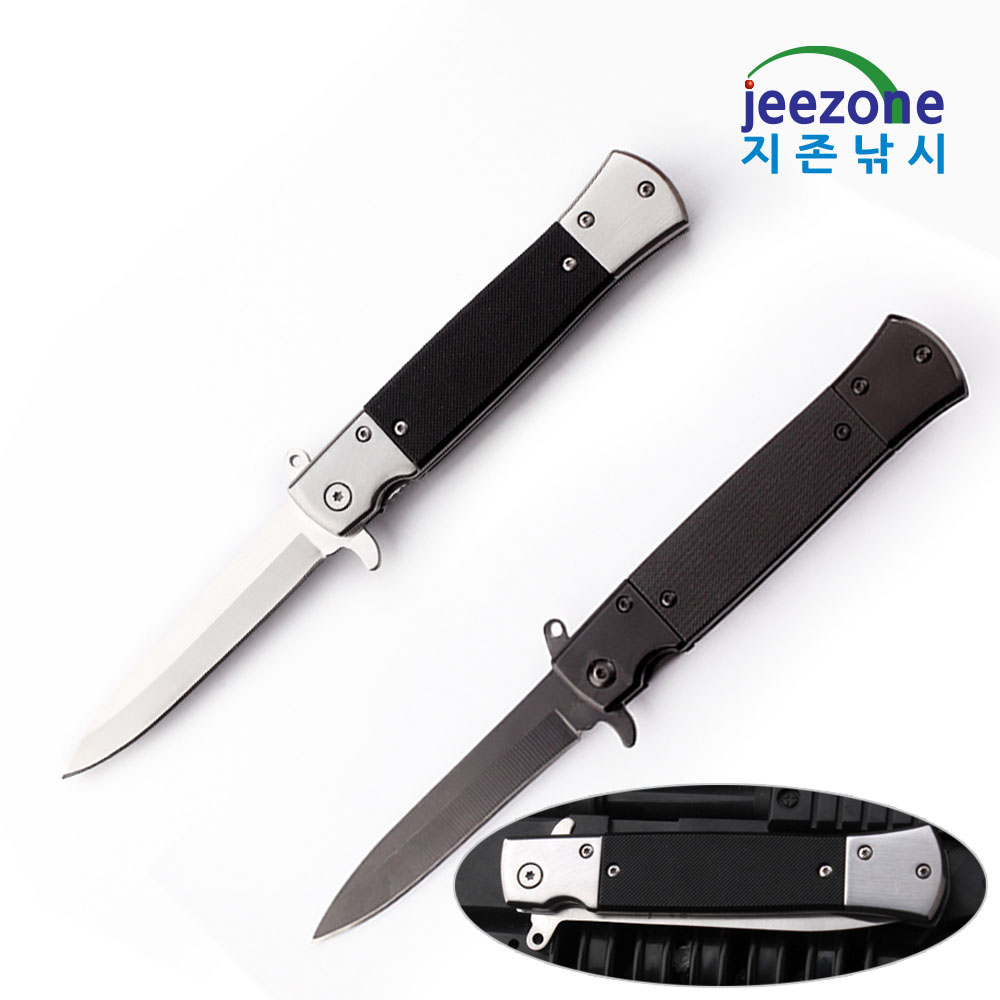 낚시칼 접이식 우럭 피빼기 낚시용칼 휴대용 회칼 캠핑 생선