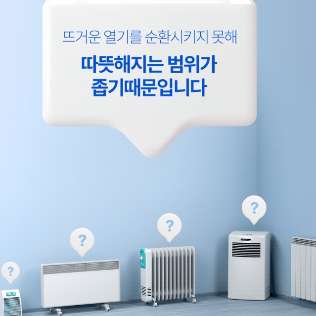 거실용 온풍기 가정용 열풍기 사무실용 온풍기 사무용 온풍기 소형 히터