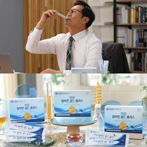 연세 알부민 골드플러스 30포 1박스 고함량 실크 알부민 연세생활건강 에... 맛있게 먹은 솔직 후기 - 상품 이미지 2