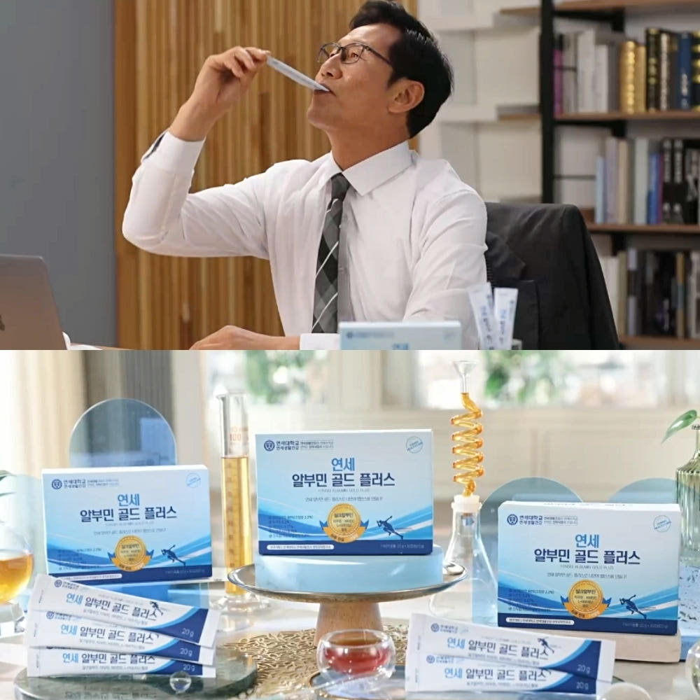 알부민 영양 성분