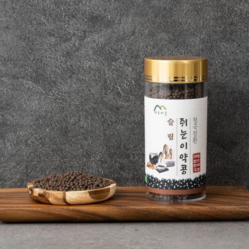 산촌마을 슬림 쥐눈이콩 청국장환 250g 6+2통(4개월분) 노폐물 독소제거 다이어트 한약 - 상세 이미지 3