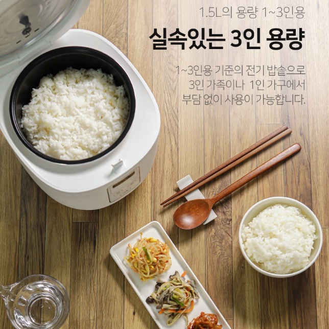 전기보온밥통 3인용밥솥 자취생 자취 캠핑용 여행용밥솥