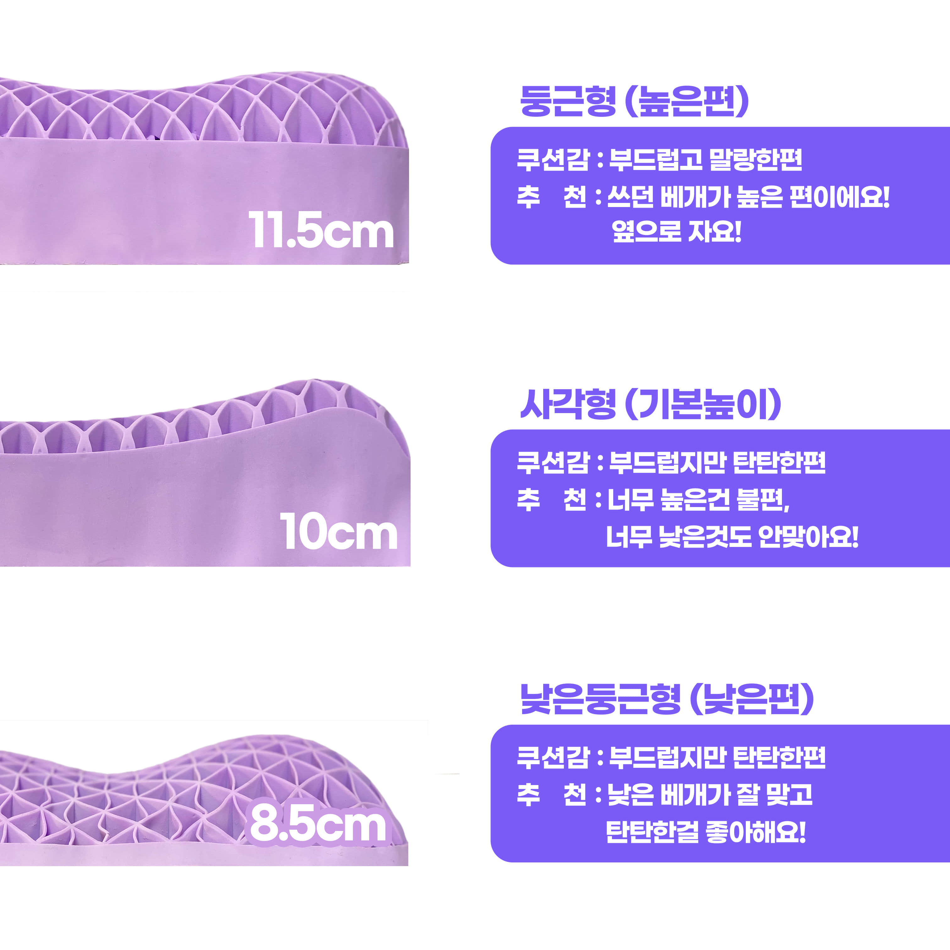 에그젤 기능성 경추 목이편한 높은 베개 옆잠 엘라머 소재 배게