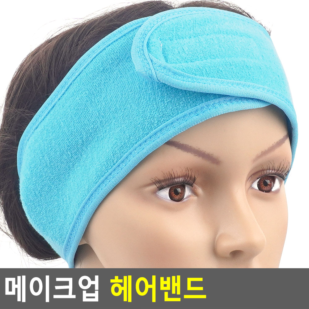 세안용 머리띠 헤어밴드 세면 세수 욕실 샤워 머리띠 - 상세 이미지 5