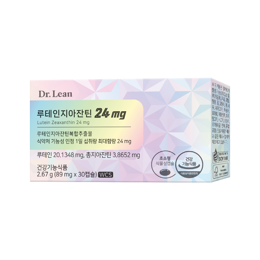[4개월] 닥터린 루테인지아잔틴 24mg 초소형 미니캡슐 30캡슐, 4개 - 상세 이미지 4