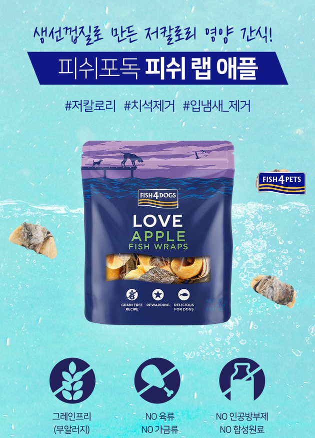 피쉬포독 애플랩(대구,사과), 90g, 1개 - 상세 이미지 2