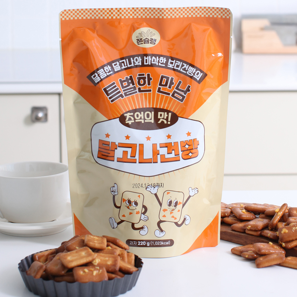 [별사탕 찾기는 그만] 쫀슐랭 보리건빵 군것질 달고나 220g, 5개