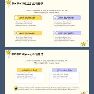 872 귀여운 PPT 템플릿- 유치원 초등학교 수업 설명회 오티 오리엔테... 솔직 후기 | 실사용자 리뷰 분석 - 상품 이미지 2