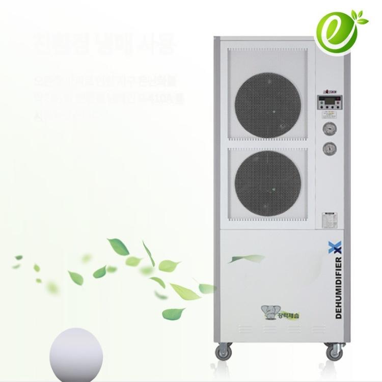 560L 물류창고제습기 산업용 실험실 연구실 대용량 공장제습기 이미지 2