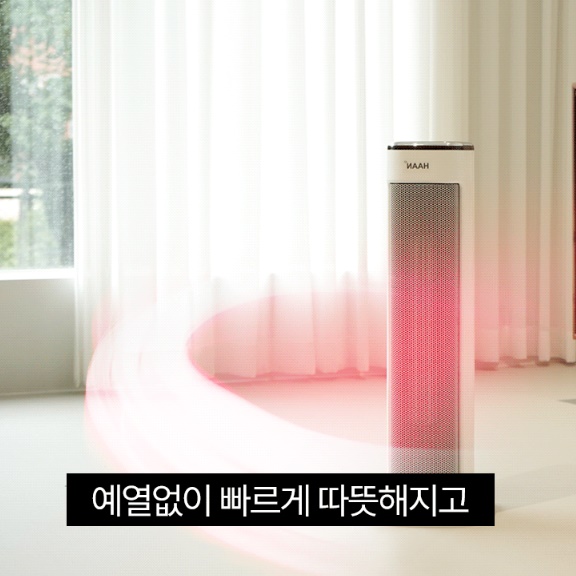 거실용 온풍기 가정용 열풍기 사무실용 온풍기 사무용 온풍기 소형 히터