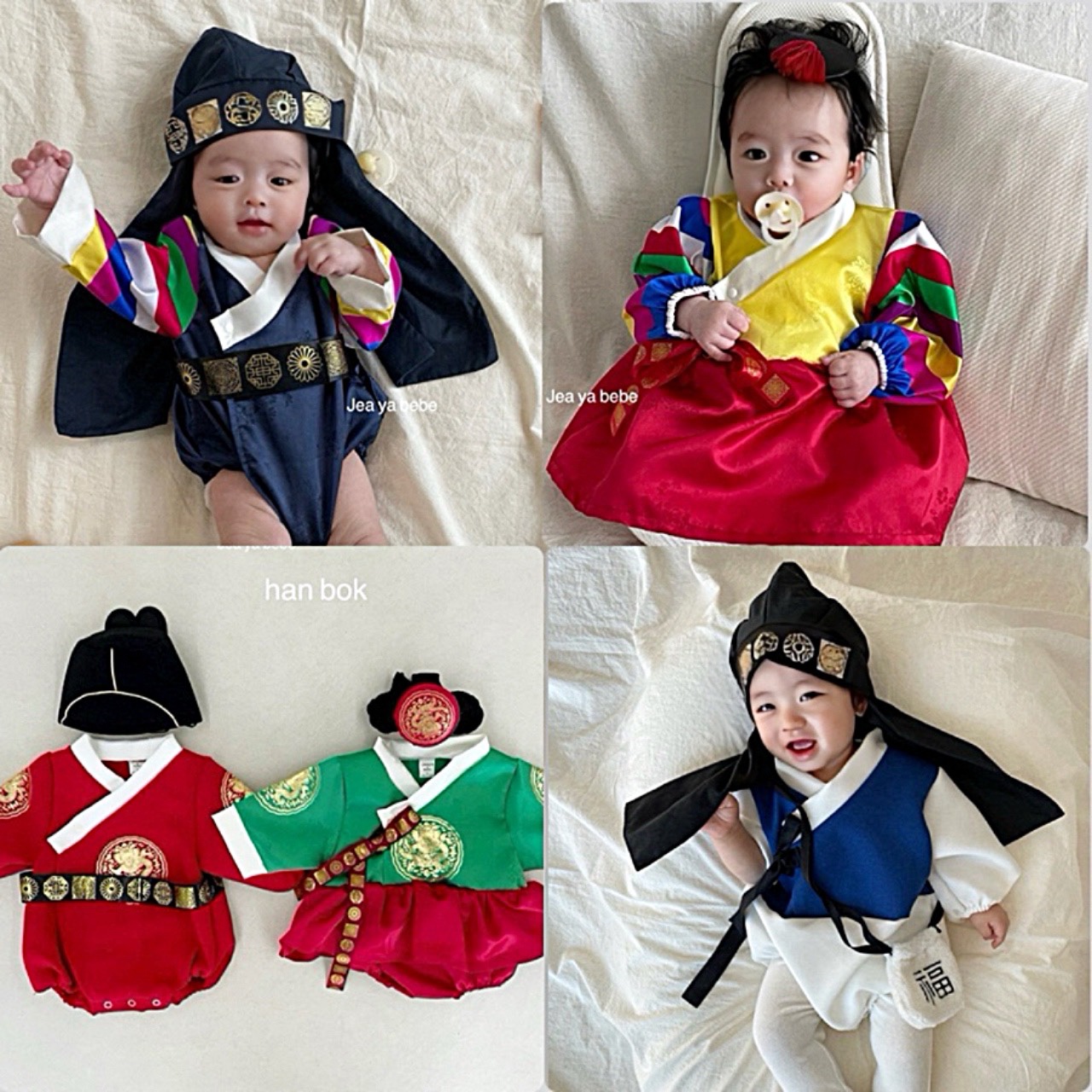 아기 한복슈트 색동 한복 중전 왕 선비 전통 재야 돌 백일 6개월 - 상품 이미지
