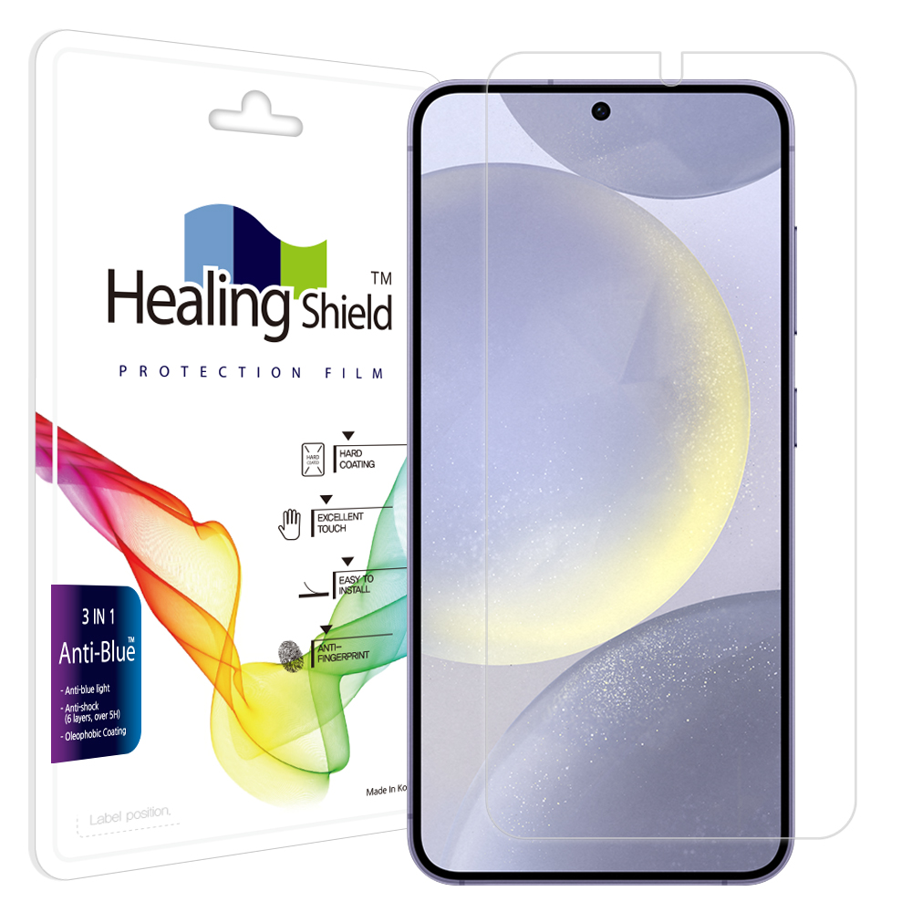 갤럭시시리즈 블루라이트차단 액정보호필름 갤럭시S24 플러스, 1매입