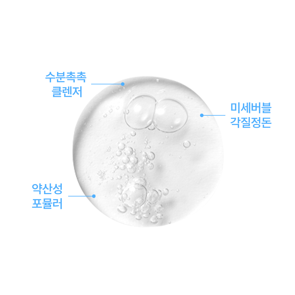 로벡틴 아쿠아 저자극 클렌징 젤 175ml / 온가족 클렌저 이미지 3