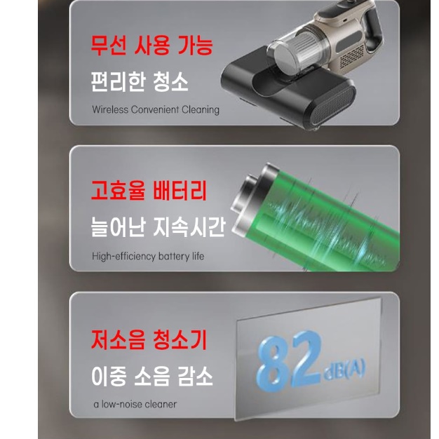 매트릭스청소 매트리스청소기 집먼지진드기청소기 침구살균기