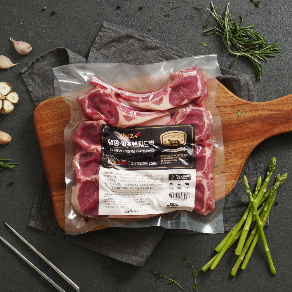 호주산 양갈비 프랜치랙 스테이크 양고기 구이 글램핑 바베큐 파티 맛집 시즈닝포함 730g