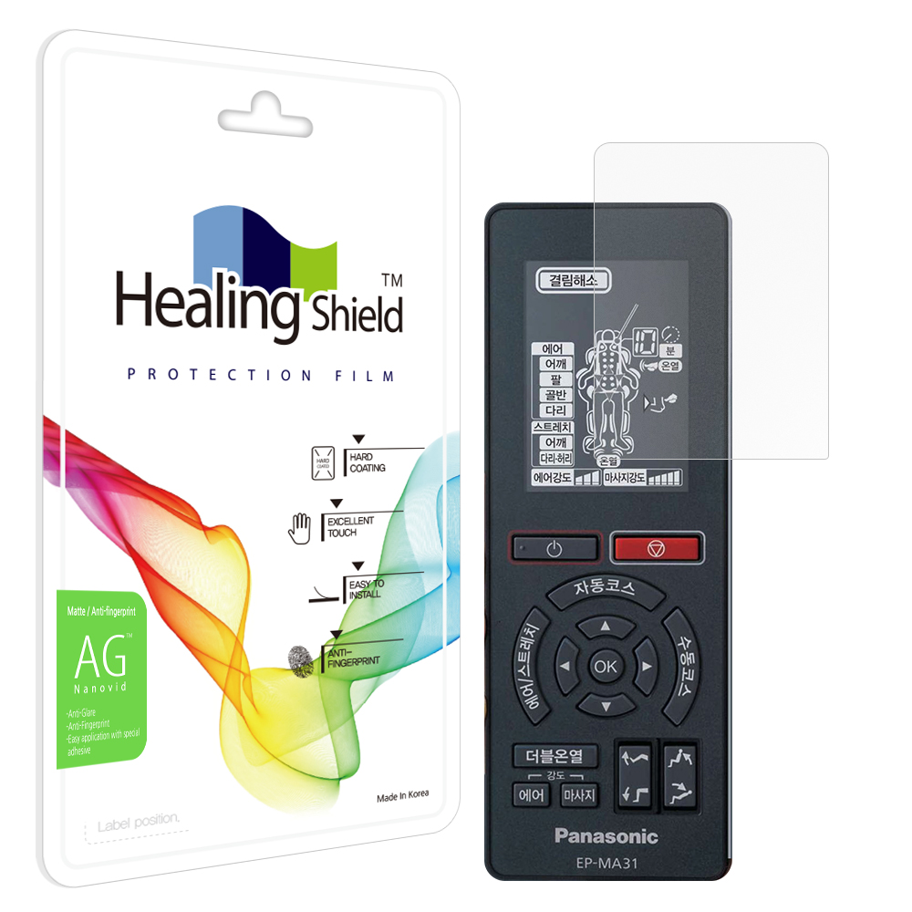 파나소닉 EP-HA32 안마의자 리모컨 저반사 액정보호필름