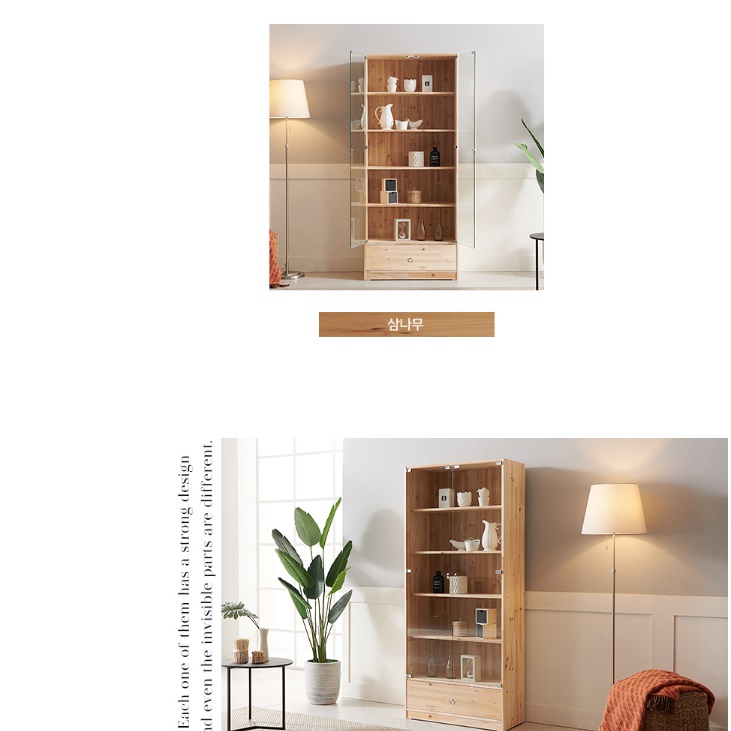 고급 원목 앤틱 나무 진열장 서랍 장식장 유리 도어 수납장