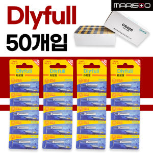마리수 CR425 전자찌 배터리 425 배터리 밧데리 50개 운동러 솔직 후기 | 실사용 리뷰 - 상품 이미지 1