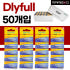 마리수 CR425 전자찌 배터리 425 배터리 밧데리 50개 운동러 솔직 후기 | 실사용 리뷰 썸네일