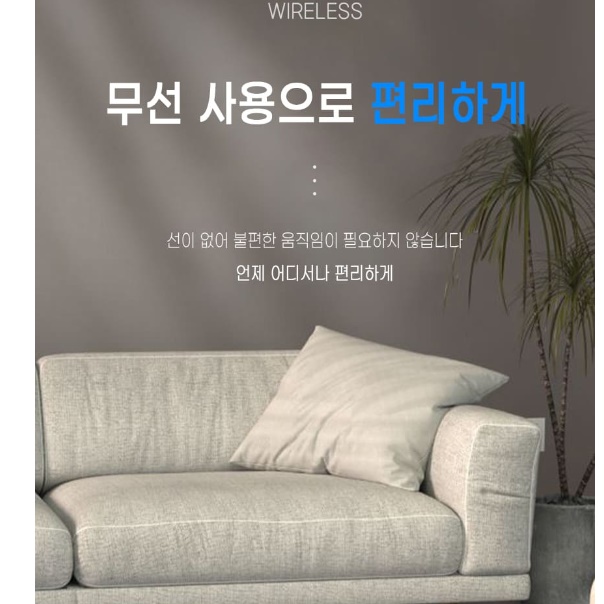 매트릭스청소 매트리스청소기 집먼지진드기청소기 침구살균기