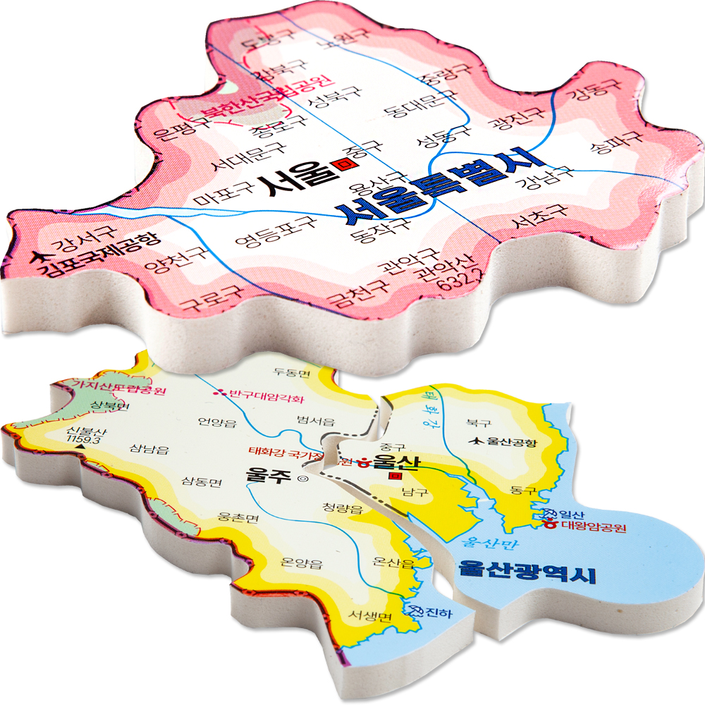 대한민국 행정구역 지도 퍼즐 165pcs 통합 사회 한국 지리 교과 교구 실사용 후기 | 효과 있을까? - 대표 이미지