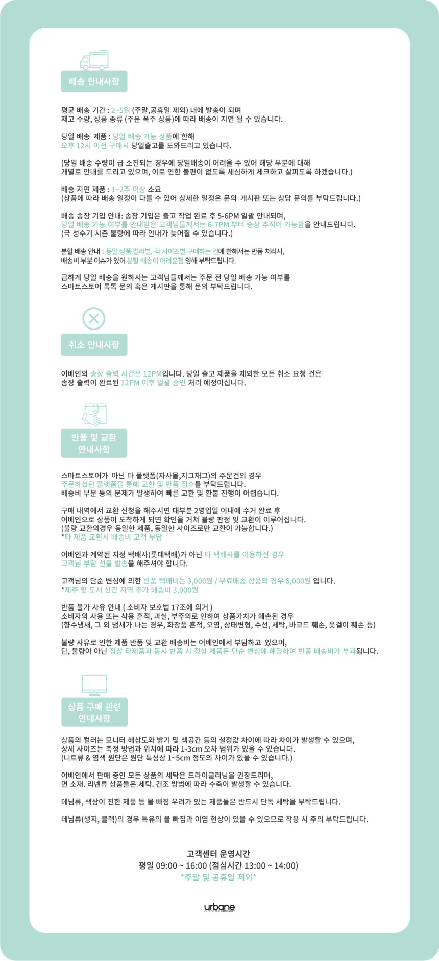 💕URBANE MADE💕하트 투웨이 와이드 나일론 카고팬츠 밴딩 조거 팬츠 (당일 5c) / 여행룩/휴가룩/바캉스룩/캠핑룩/트레이닝/흠뻑쇼/물놀이룩 상세 이미지 286