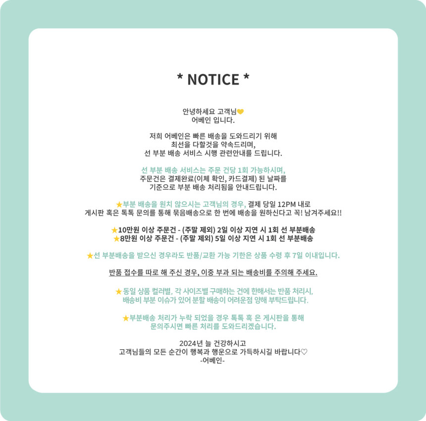 💕URBANE MADE💕하트 투웨이 와이드 나일론 카고팬츠 밴딩 조거 팬츠 (당일 5c) / 여행룩/휴가룩/바캉스룩/캠핑룩/트레이닝/흠뻑쇼/물놀이룩 상세 이미지 285