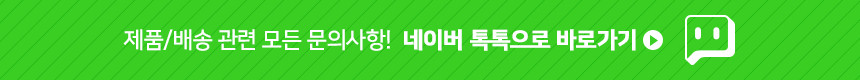 카렉스 3분세차 휠크리너 - 상세 이미지 2