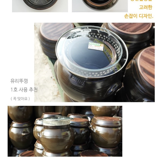 항아리 쌀독 7리터 도자기 쌀통 쌀 벌레안생기는쌀통 - 상세 이미지 2