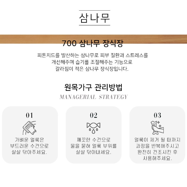 고급 원목 앤틱 나무 진열장 서랍 장식장 유리 도어 수납장