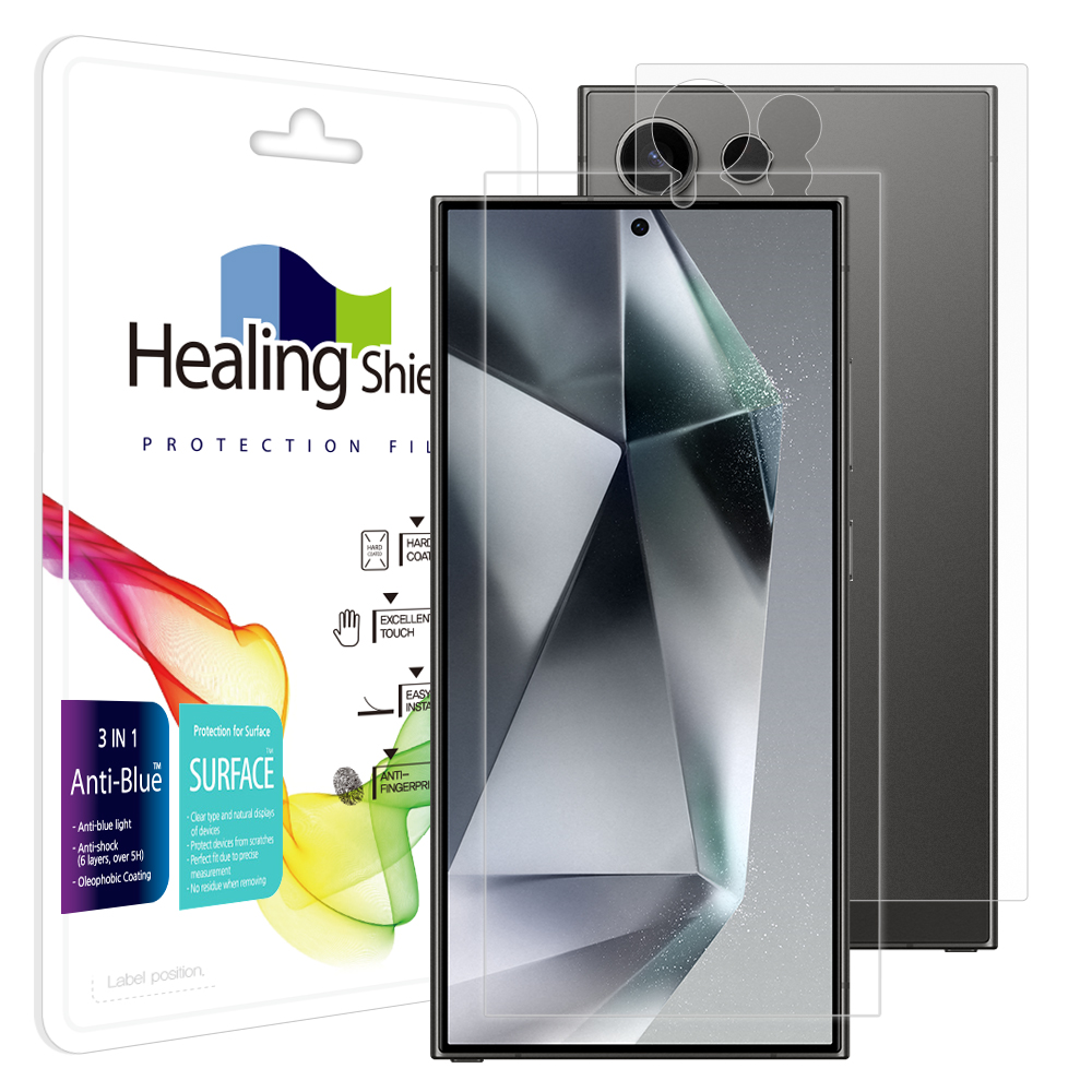 갤럭시S24 울트라 블루라이트차단 액정보호필름 1매 후면1매 - 상품 이미지