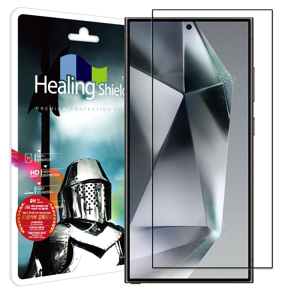 갤럭시S24 울트라 3D 풀커버 강화유리 플러스핏 액정보호필름 1매