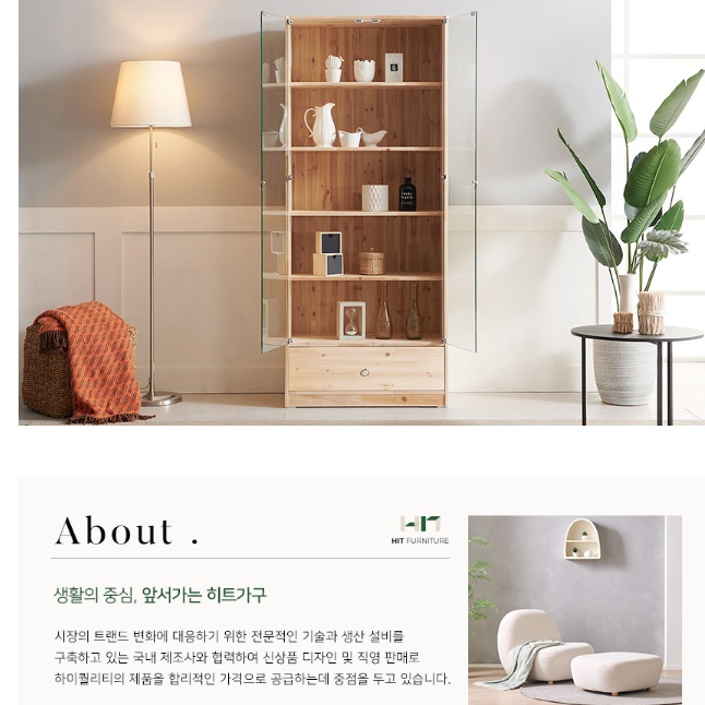 고급 원목 앤틱 나무 진열장 서랍 장식장 유리 도어 수납장