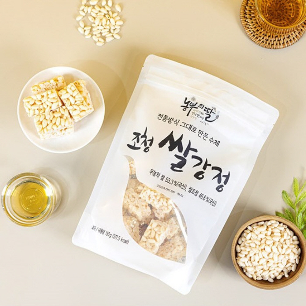쌀강정 박상 쌀튀밥 찐쌀 쌀오란다 수제 150g 3봉 선물세트 - 메인 이미지