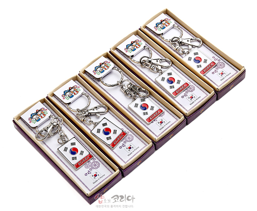 한국기념품 태극기 열쇠고리 5종세트 외국인선물 한국굿즈 - 상세 이미지 5