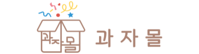 과자 선물 쿠키세트 종합 과자세트 [VIP-02 18P]