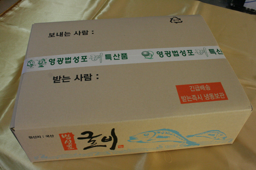 (주영광굴비) 국내산  프리미엄 법성포 영광굴비 명품 굴비선물세트 1.2kg  10미
