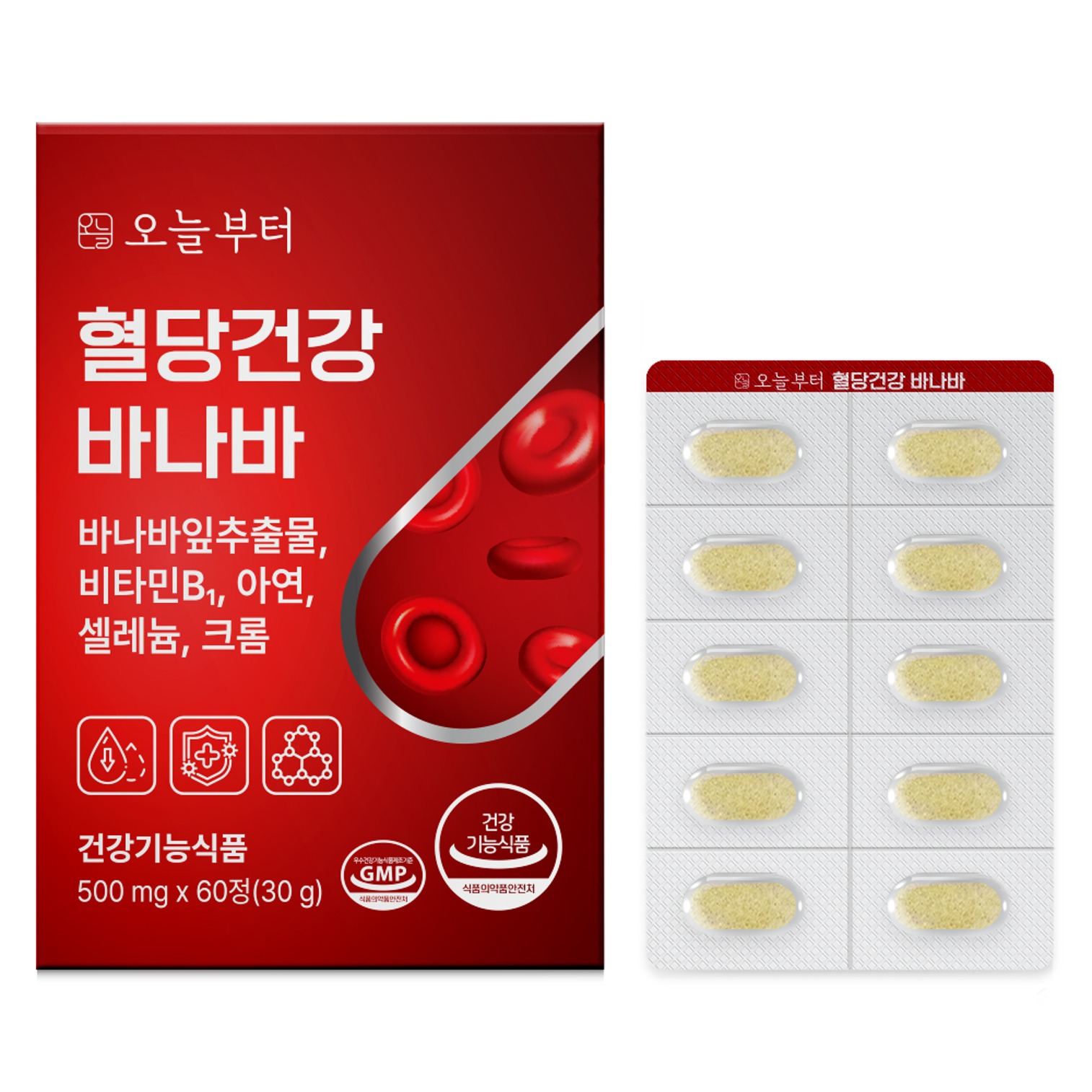 오늘부터 혈당건강 바나바 코로솔산 식후 혈당케어 바나바잎추출물 60정, 1개 - 메인 이미지