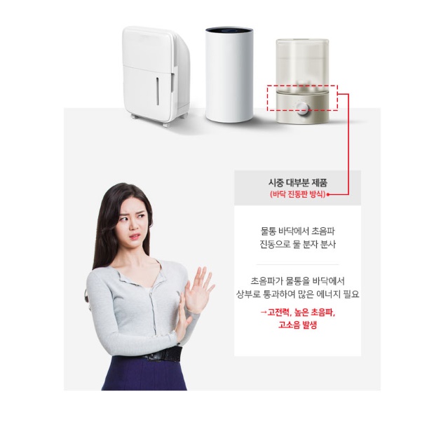조용한가습기 세척편한 원룸가습기 회사 사무실용 책상용가습기 - 상세 이미지 4
