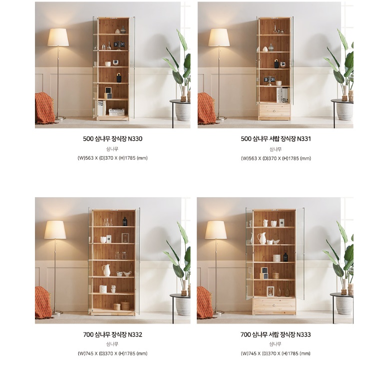 고급 원목 앤틱 나무 진열장 서랍 장식장 유리 도어 수납장