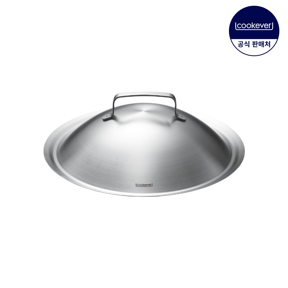 쿡에버 그리들 스텐 커버 34cm