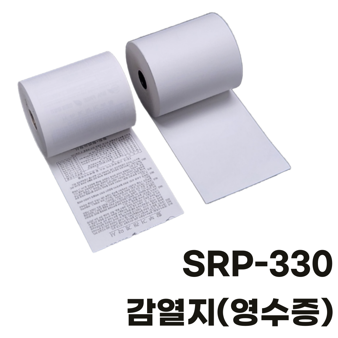 SRP330 감열지 빅솔론 영수증프린터 SRP-330II 영수증용지 - 메인 이미지